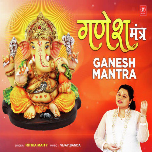 Ganesh Mantra - Ritika Maity