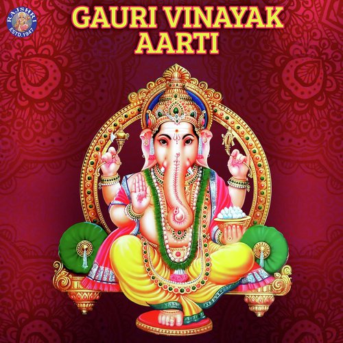 Ganesh Mantra - Various Artists