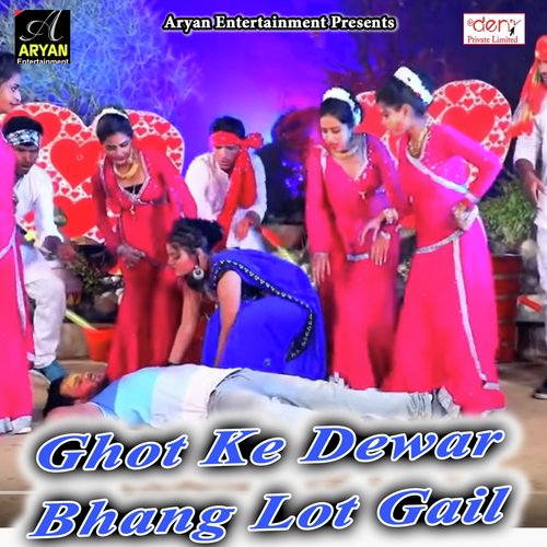 Kawar Se Jal Chhalke - Various Artists