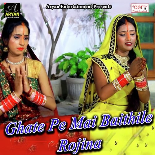Pujai Karem Chhati Mai - Various Artists