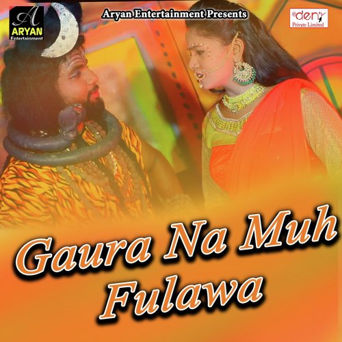 Jab Marela Dogalawa Goy Goy Re - Various Artists
