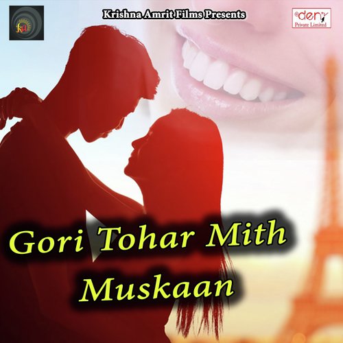 Balamua Choliya Bandh Da - Various Artists