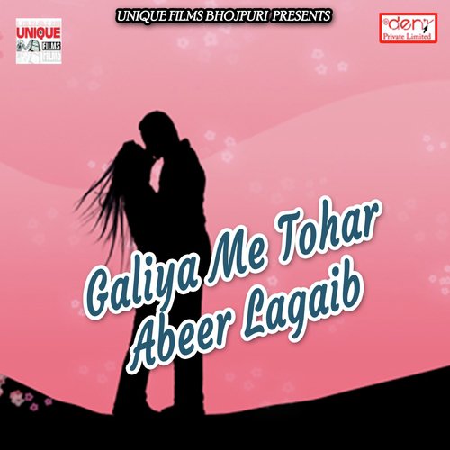 Devara Abhi Bachha Ba - Various Artists