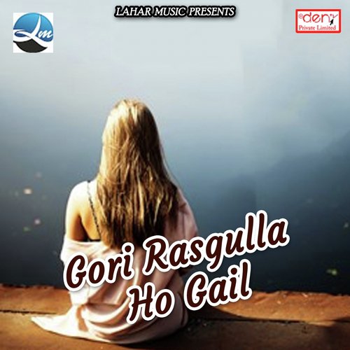 Gori Rasgulla Ho Gail - Various Artists