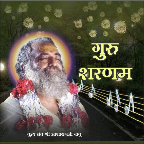 Guruvar Twam Sharnam - Sant Shri Asharamji Bapu
