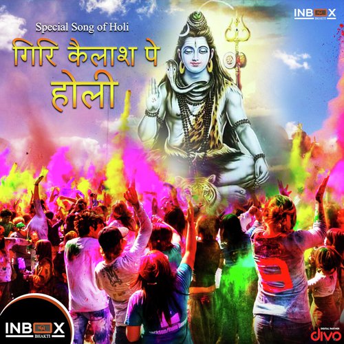 Giri Kailash Pe Holi - Gunwant Sen