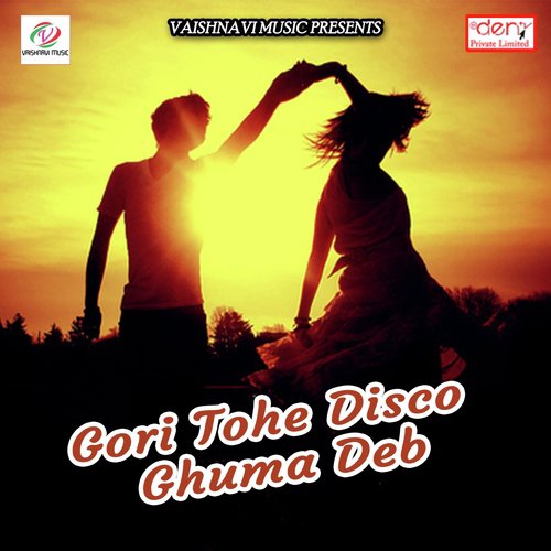 Marle Baade Kamar Se Kamar Sata Ke - Various Artists