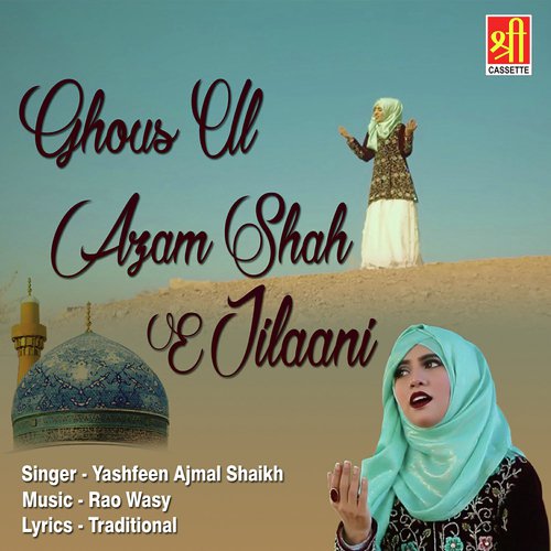 Ghous Ul Azam Shah E Jilaani - Yashfeen Ajmal Shaikh