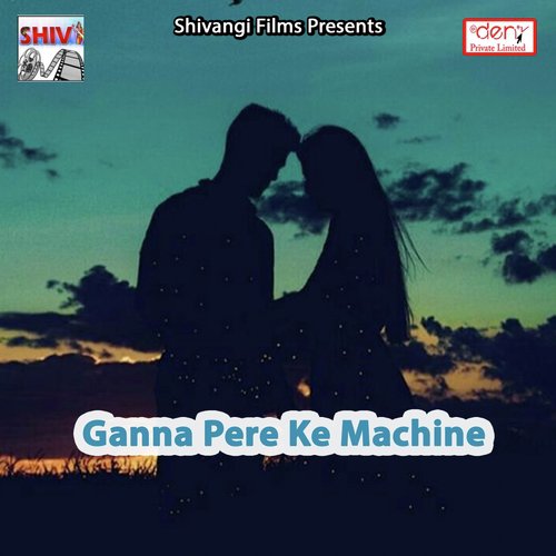 Ganna Pere Ke Machine - Various Artists