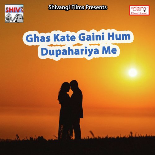 Rova Tani Kuhuki Ke - Various Artists