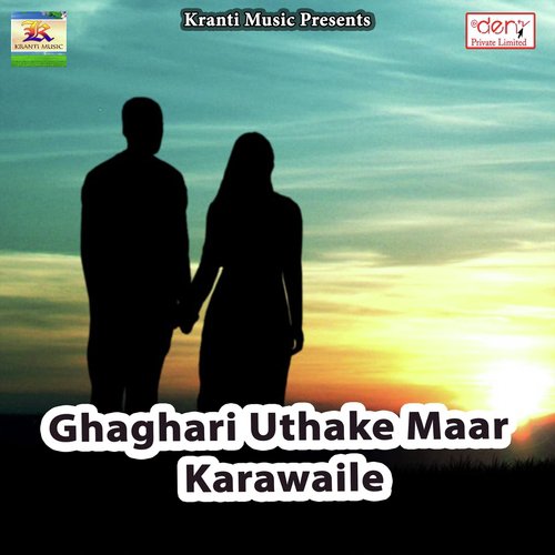 Chadhal Jawani Me - Various Artists