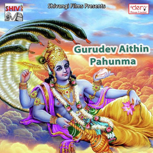 Chhauda Or Chhaudi Ke Saath Dekhni - Various Artists