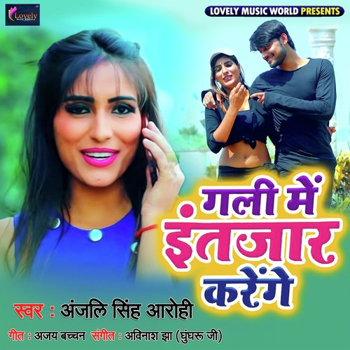 Gali Me Intzar Karenge - Anjali Singh Arohi