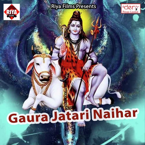 Purab Tola Ke Maal Ha - Various Artists