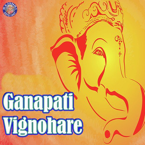 Ganesh Mantra - Various Artists