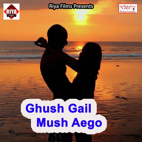 Nahi Chhuve Deham Gore Gaal - Various Artists