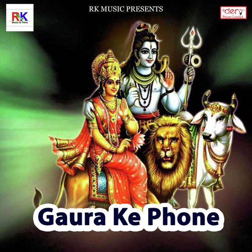 Shiv Ling Samaj Ke Jal Chadai - Various Artists