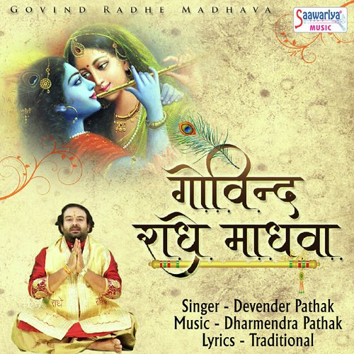 Govind Radhe Madhava - Devender Pathak