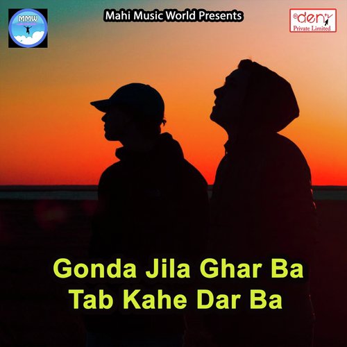 Ae Buchi Herail Kaha Chhuchi - Various Artists