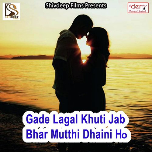 Navmi Ke Pujaai - Various Artists