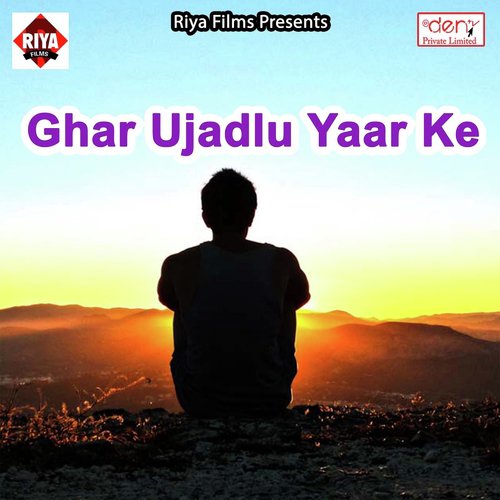 Basuriya Pe Kanha - Various Artists