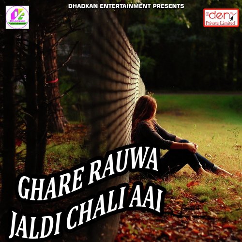 Ghare Rauwa Jaldi Chali Aai - Dhananjay Dhadkan, Jyoti Kumari, Aryan Nitesh