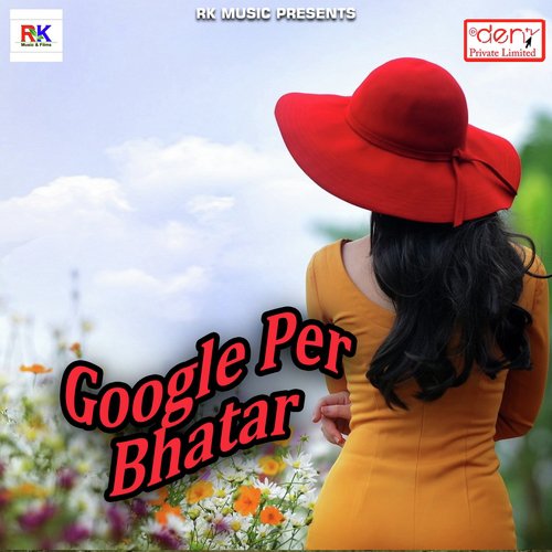 Saiya Ke Lamba Pichakari - Various Artists