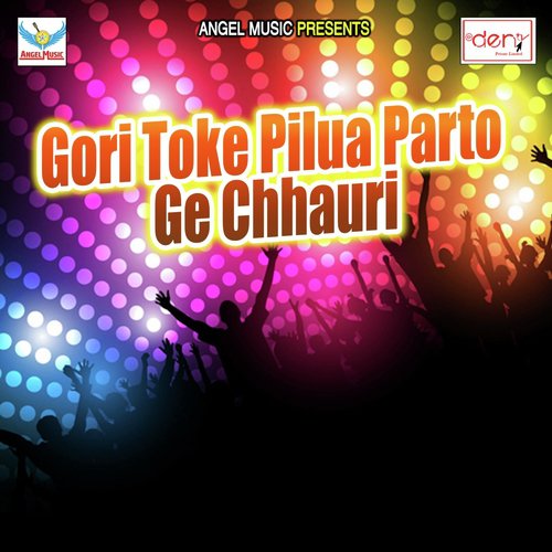 Teri Surat Bholi - Various Artists