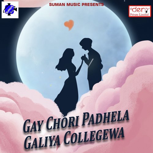 Laika Gayil Yaar Par - Various Artists