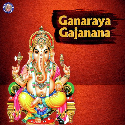 Ghalin Lotangan - Various Artists