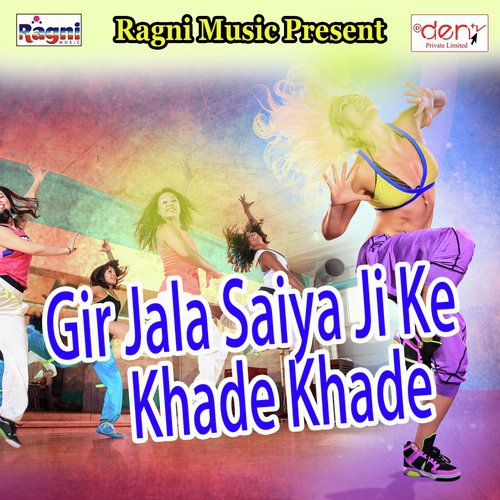 Kamar Muchakawela - Various Artists