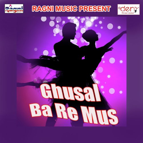 Ghusal Ba Re Mus - Various Artists