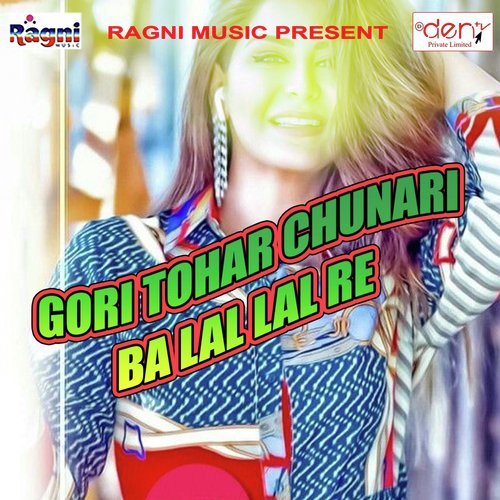 Dhodhi Me Chop Dhop Di - Various Artists