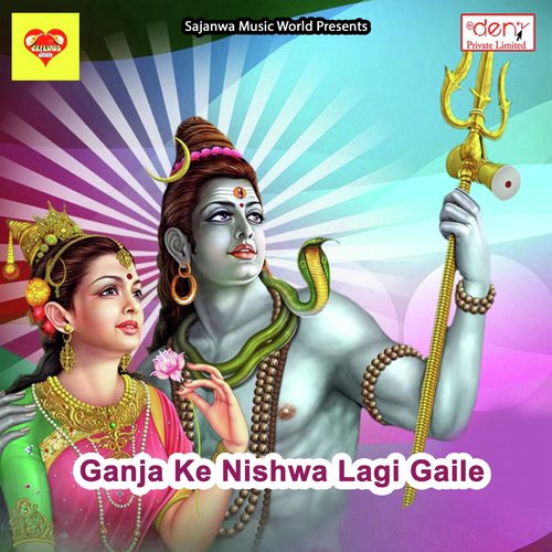 Hare Ram Hare Ram - Various Artists