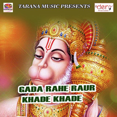 Piyawa Ke Pake Bhula Gailu - Various Artists