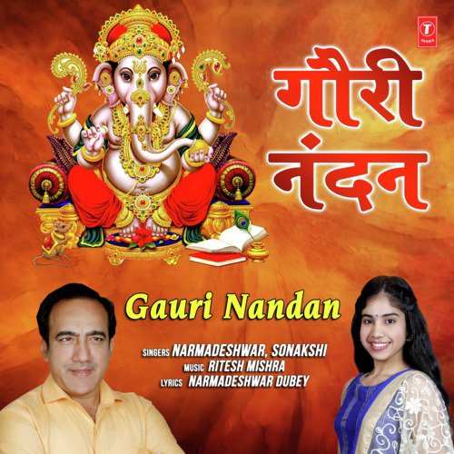 Gauri Nandan - Narmadeshwar, Sonakshi