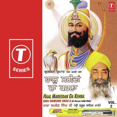 Ram Simar Pachhtayega - Baba Shamsher Singh Ji-Hazoor Saheb Wale, K.S. Narula