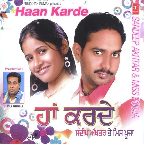 Waada - Miss Pooja, Sandeep Akhtar, Jassi Bros