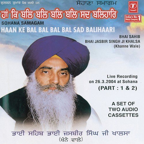 Haan Ke Bal Bal Bal Bal Sad Balihaari - Part-2 - Kumar Sanu, Anjali, Seema Srivastava, Bhai Jasbir Singh Khalsa-Khanna Wale