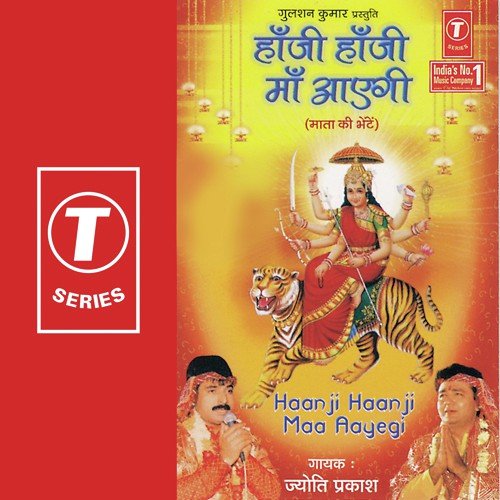 Sherowali Ka Saja Darbar - Ram Lal Fani, Uday Chand Pardesi