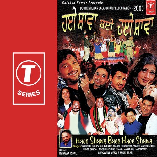 Saade Sohne Vatan Punjab De - Kanwar Iqbal