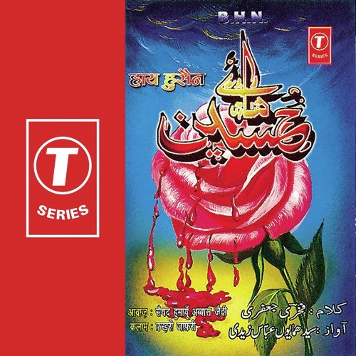 Aahista Chalo Beta Akbar - Kamal Azad, Babbu Bhai