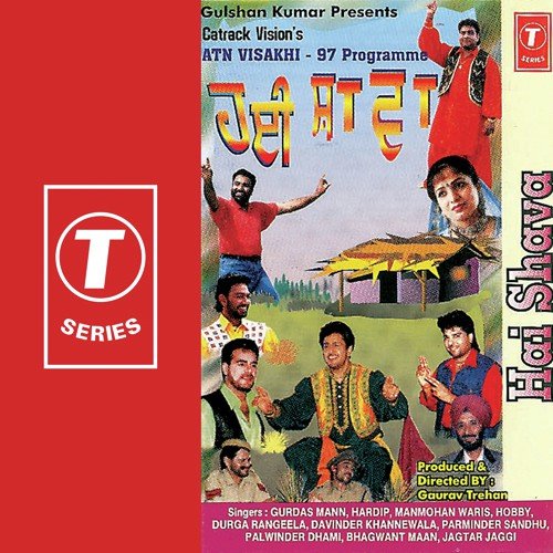 Pa Ke Ek Boli - Gurdas Maan, Hobby, Bhagwant Mann, Jagtar Jaggi, Manmohan Waris, Durga Rangila, Parminder Sandhu, Pa