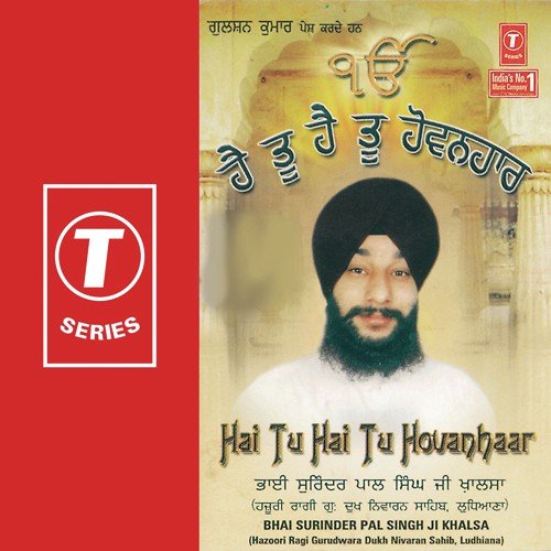Antar Jami So Prabh Poora - Bhai Surinder Pal Singh Khalsa
