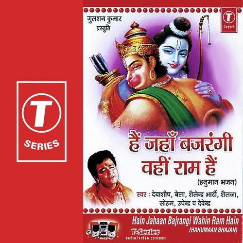 Hai Jahan Bajrangi - Bhushan Dua