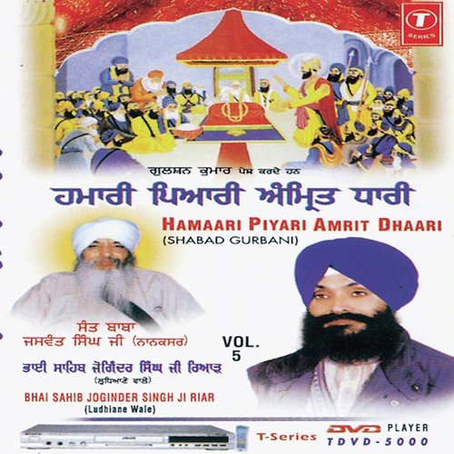 Teene Taap Niwaranhara - Bhai Joginder Singh Riar