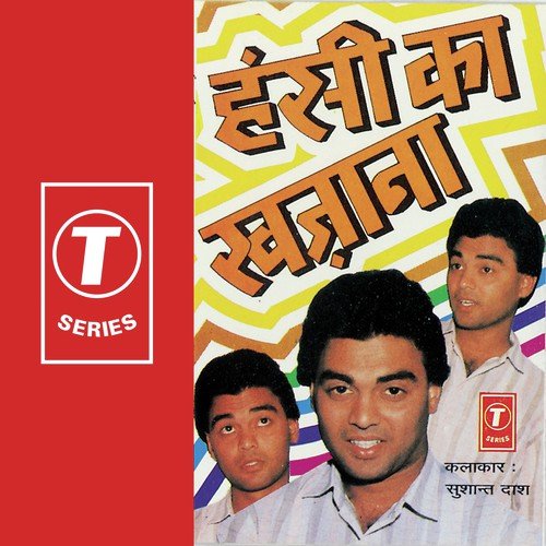 Videshi Tharra Se Ghayal, Sitaro Ka Riksha Stand - V. Shushant Das, B.P. Mishra