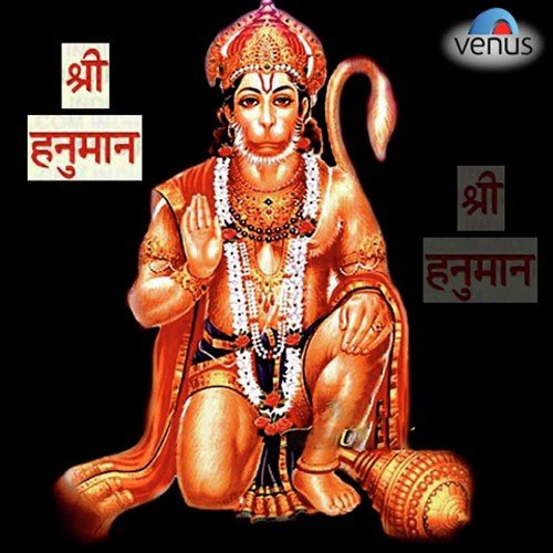 Mangal Murti Ramdulare - Suresh Wadkar, Surender Kohli