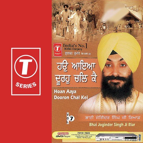 Ab Rachha Meri Tum Karo - Bhai Joginder Singh Riar