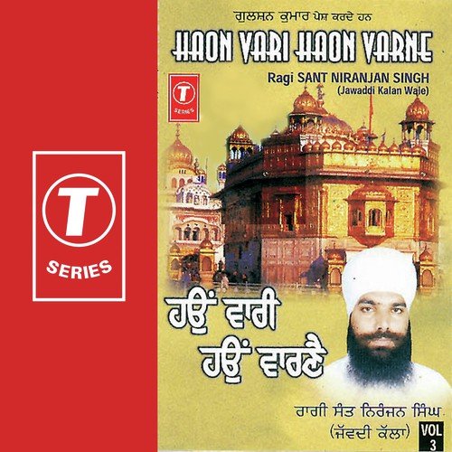Haon Vari Haon Varne - Sant Niranjan Singh Ji-Jawadi Kalan Wale